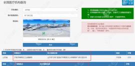 铂飞特口腔济南槐荫区店怎么样?靠谱正规,在天桥区也有分院