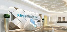 南京康贝佳口腔医院种植牙多少钱一颗?种植集采报价3k+不贵