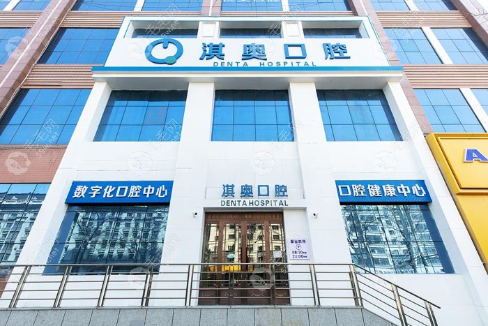 公示口腔位置在哪?打电话预约南岗区西大直街店