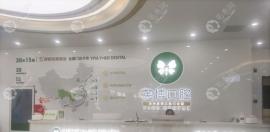 苏州英博口腔种植牙地址及价格查询:姑苏|园区英博店种牙3k+