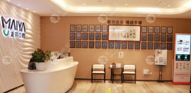 麥芽口腔寶安店電話地址在這,打電話約種植牙醫(yī)生吳君方便