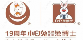 西安小白兔升级为兔博士口腔,39家西安兔博士口腔地址汇总