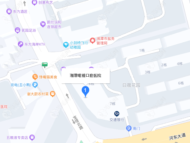 湘潭唯雅地址