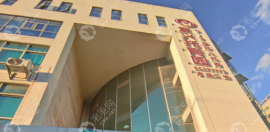 昆明春熙口腔电话号码:0871-636***91,免费咨询地址/营业时间