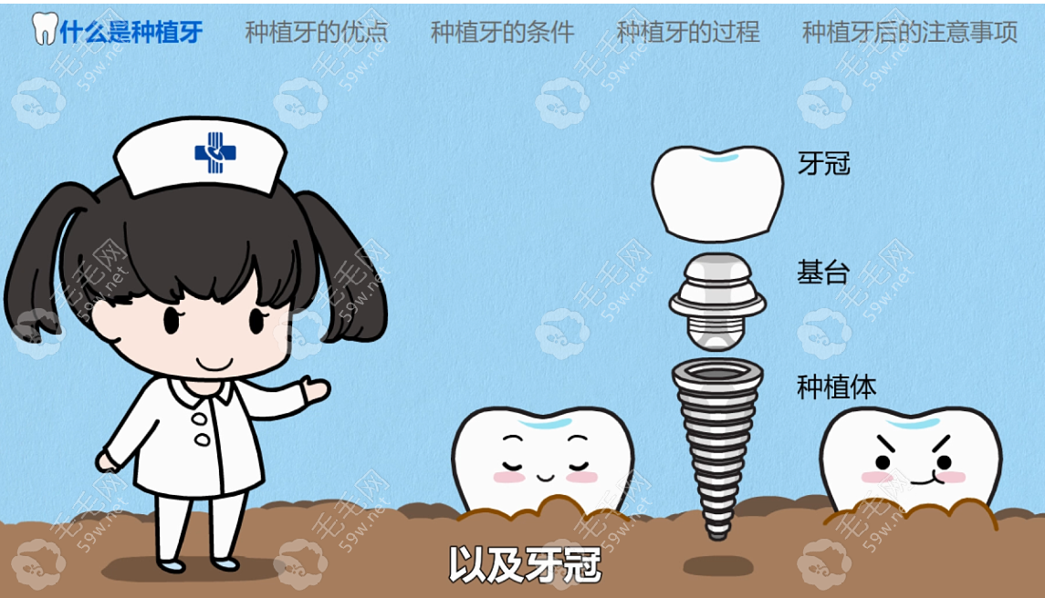 种牙七年后后悔了的真实经历