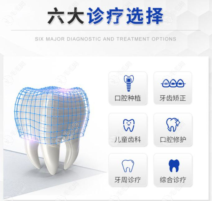 北京牙管家口腔种植牙价格