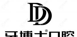 江北牙博士口腔地址在华新街,附近的612/840路公交都能到院