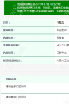 任昊杰