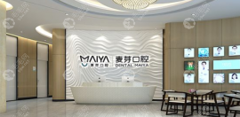 才知道深圳金麥芽口腔醫(yī)院地址在龍華,害我白跑去羅湖機(jī)構(gòu)