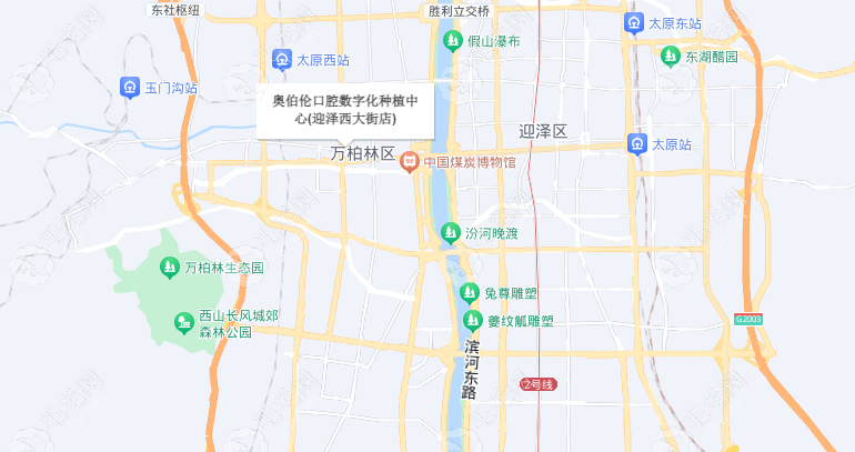 太原奥伯伦口腔地址www.59w.net