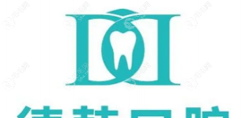 貴陽德韓口腔金陽院區(qū)電話地址揭曉:是正規(guī)醫(yī)院種牙5k+能約