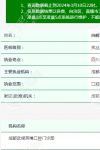 向辉