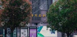 西安鼎秀齿科收费揭秘为性价比之选,何畏/刘磊医生做矫正9k+