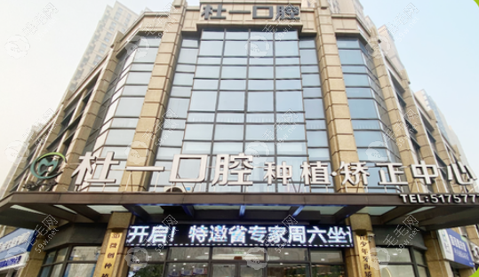 口腔连锁(八一路/丹阳路/中和路)三店联动,看牙靠谱