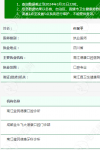 何昱平