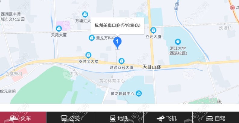 杭州美奥口腔西湖区学院路门诊地址