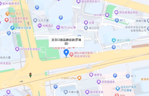 深圳麦芽口腔龙华店地址