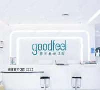 深圳沙井格伦菲尔口腔门诊部