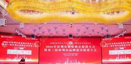 深圳希玛爱康健口腔荣获第三届“深圳品牌百强”荣誉