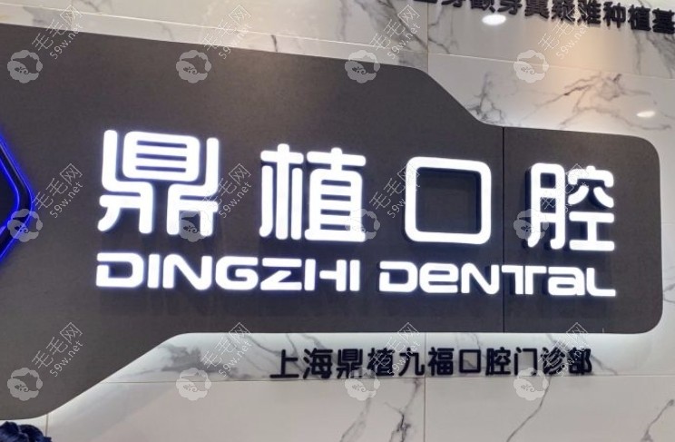前臺0