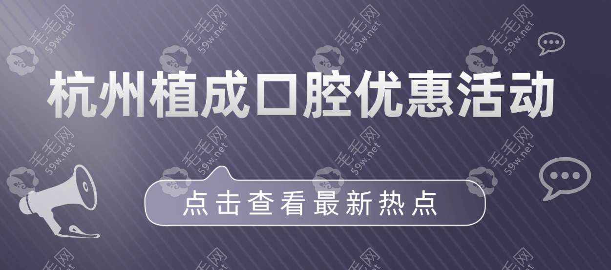 2024口腔医院收费标准,种牙价格1280元+/牙齿矫正9800+