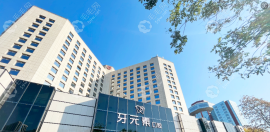 牙元素种植牙2024年价格表:种牙1680+/颗是真的,iti植体5300+/颗