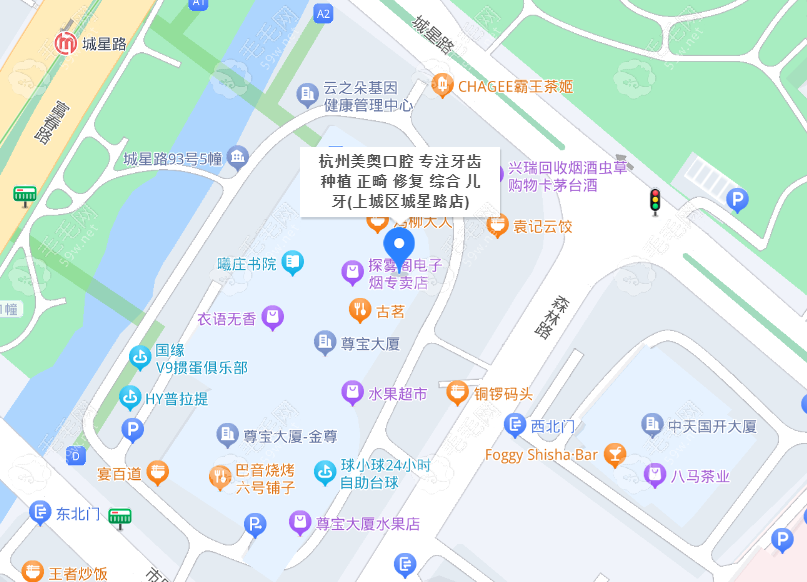 美奥口腔城星路店地址