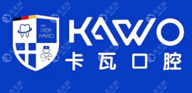 卡瓦口腔是正规医院吗?是,卡瓦口腔官网分店地址和电话展示