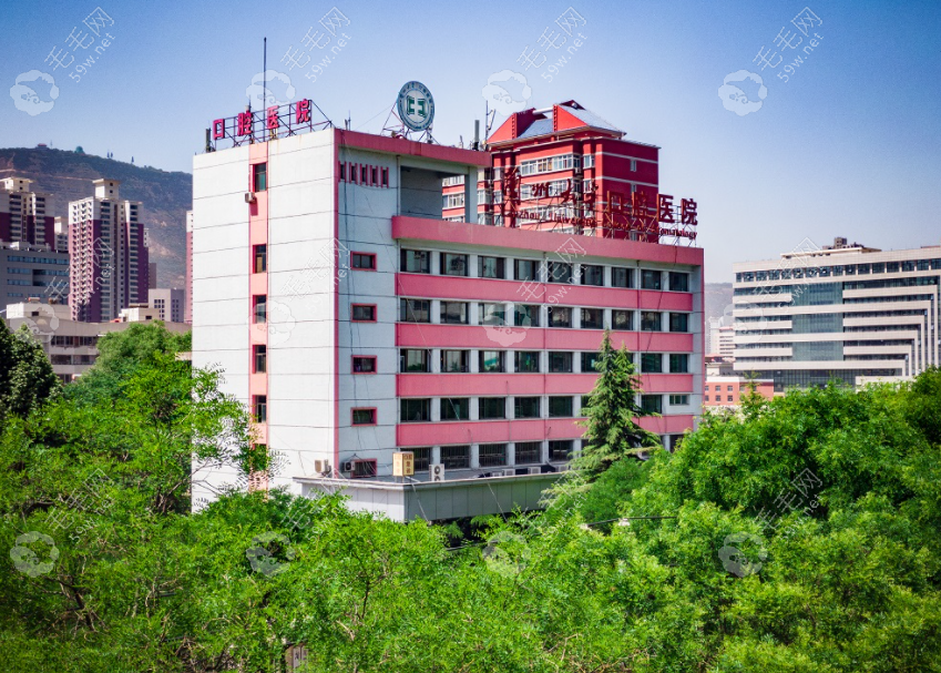 兰州大学口腔医院