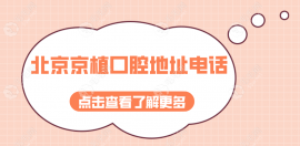 我?guī)е谇坏刂冯娫拋砝?營業(yè)時間+怎么走也清楚了