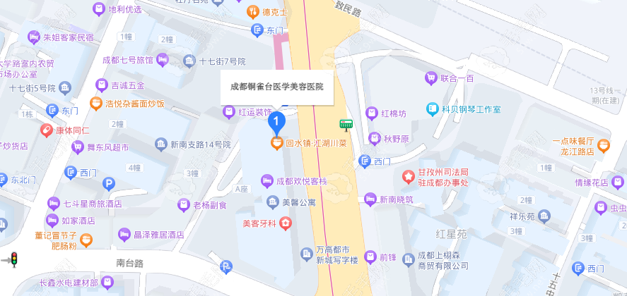 成都铜雀台口腔科地址