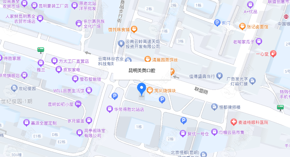 昆明美奥口腔地址以及乘车路线介绍