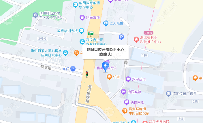 武汉咿呀口腔虎泉店地址