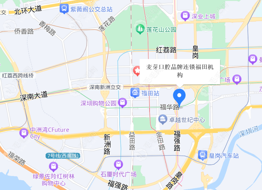 深圳麦芽口腔地址