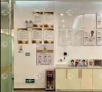 江门德佰年口腔门诊部