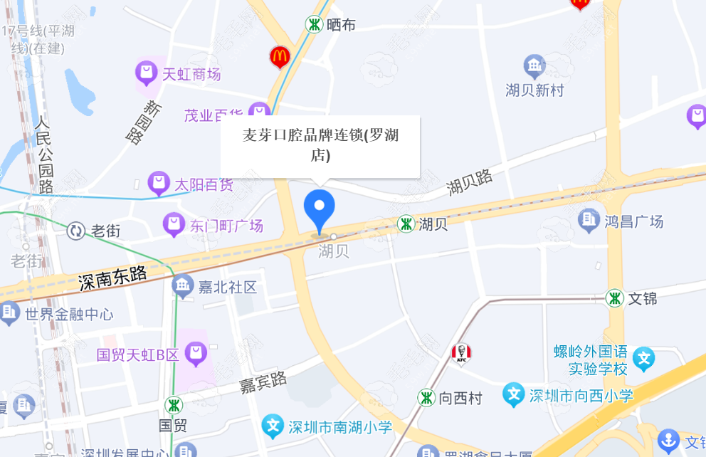 深圳麦芽口腔罗湖店地址