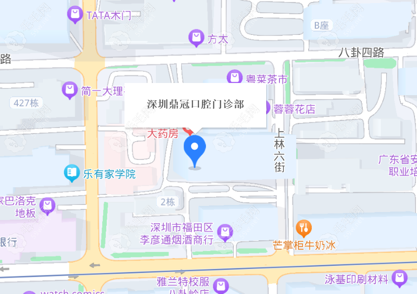 深圳鼎冠口腔地址