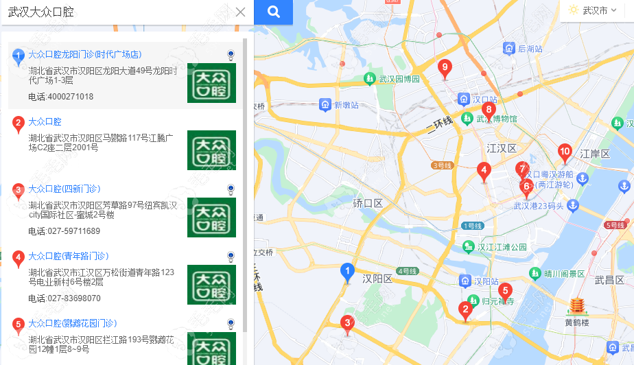 武汉大众口腔的不同地区分院地址