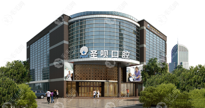 广州圣呗口腔医院地址在哪儿