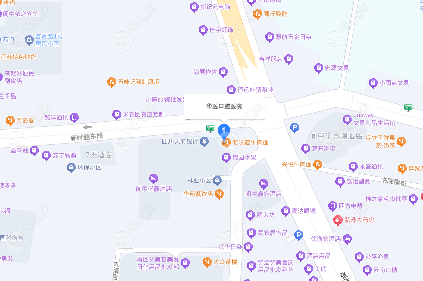 南充阆中市华医口腔医院地址