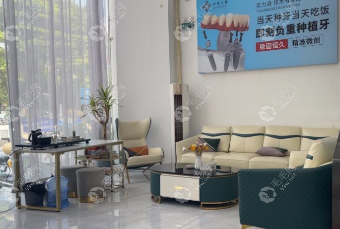 东莞东城百花口腔医生介绍