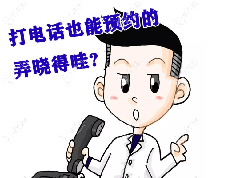 常熟中齿口腔电话预约