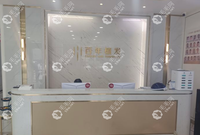 苏州百年植发是专科吗www.59w.net
