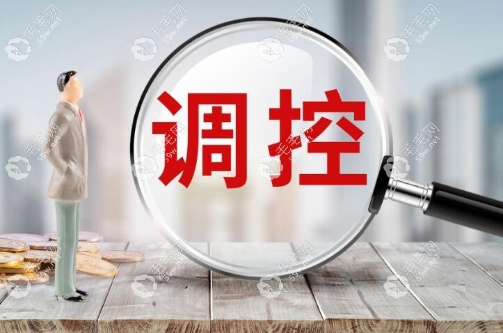2023種植牙價格調(diào)控