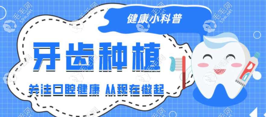 2024国内十大受欢迎主流种植体品牌及费用汇总