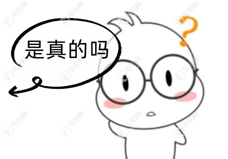 北京冠美口腔种植牙怎么样59w.net