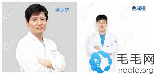 两家毛发移植机构的植发医生