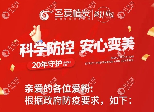 科学防疫新的诊疗政策 毛毛网