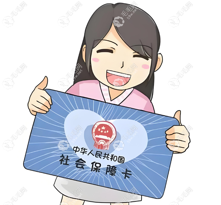 天津口腔医院种植牙不可以走医疗保险