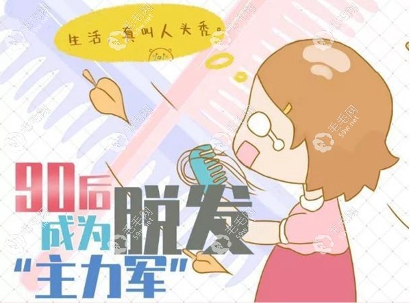 新生头皮特别护理套餐怎么做